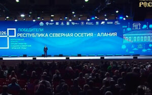 Ӕрыдон, Дигора ӕмӕ Елхот систы хӕрзвадаты хуыздӕр проектты Ӕппӕтуӕрӕсеон конкурсы уӕлахиздзаутӕ
