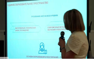 Традиционная августовская конференция прошла во Владикавказе