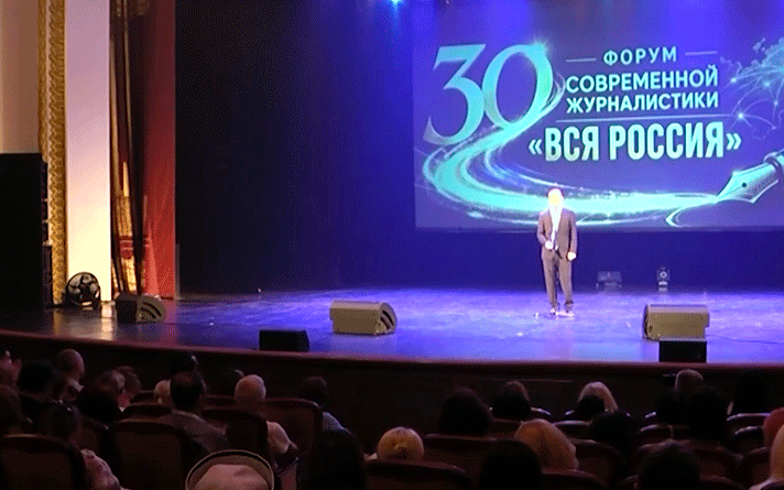 Телеканал «Осетия-Ирыстон» вошел в тройку лидеров среди региональных телеканалов России
