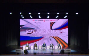 Три ветерана СВО из Северной Осетии представляют республику на Всероссийском форуме «Вместе победим» в Москве