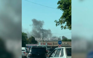 На территории завода «Кетон» во Владикавказе произошло задымление