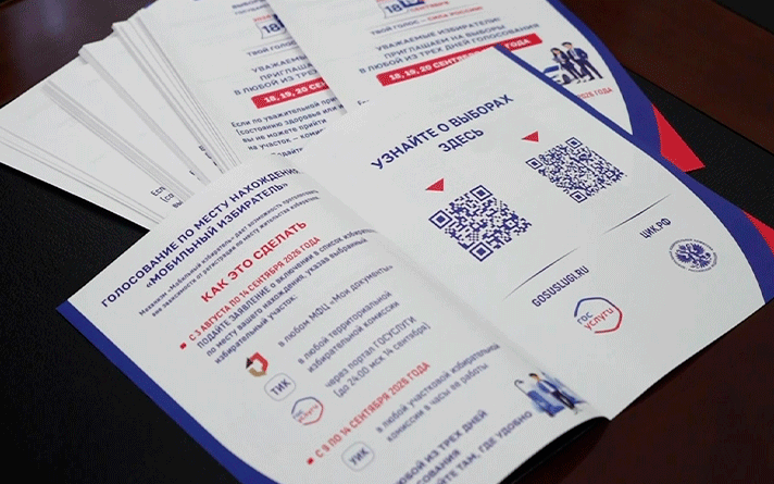 На предстоящих выборах избиратели могут проголосовать не только по месту регистрации, но и заранее выбрать удобные участок