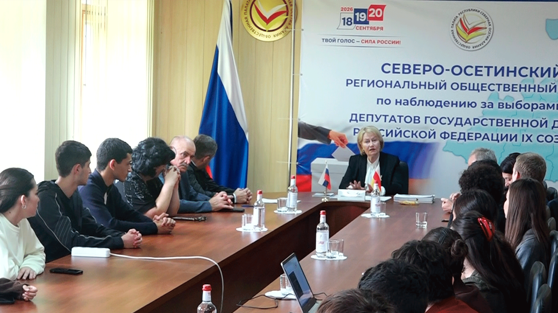В общественной палате РСО-Алания работает центр наблюдения за выборами