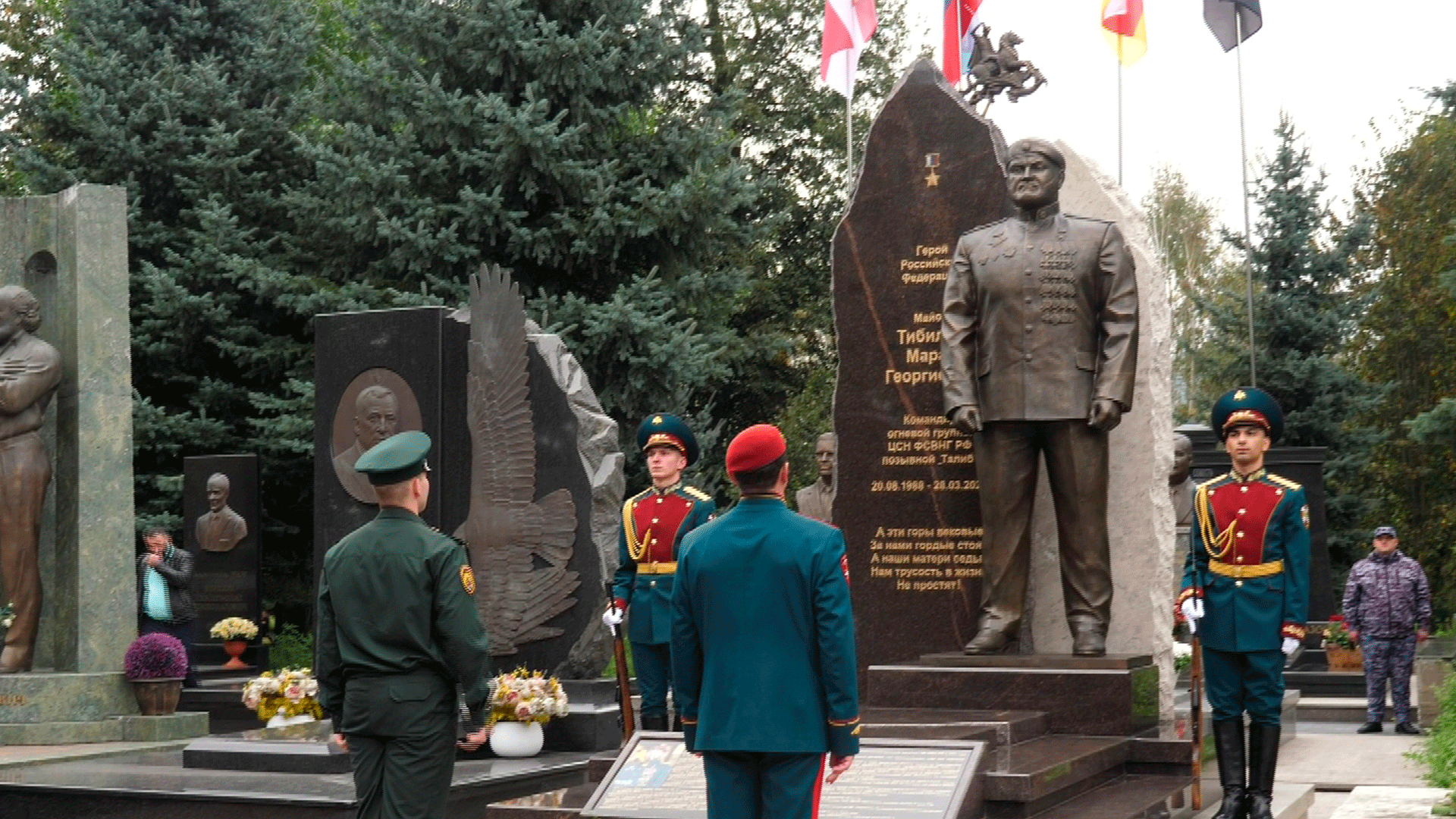 В Северной Осетии открыли памятник Герою России Марату Тибилову