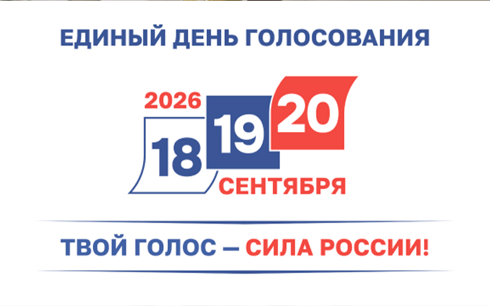 20 сентября в 14:00 в Доме Правительства на площади Свободы, 1 — состоится 54-е заседание Парламента Северной Осетии 7-го созыва