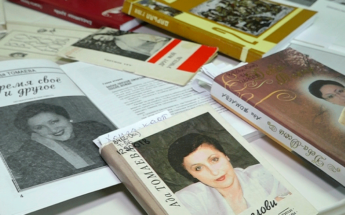 Во Владикавказе прошел творческий вечер Ады Томаевой