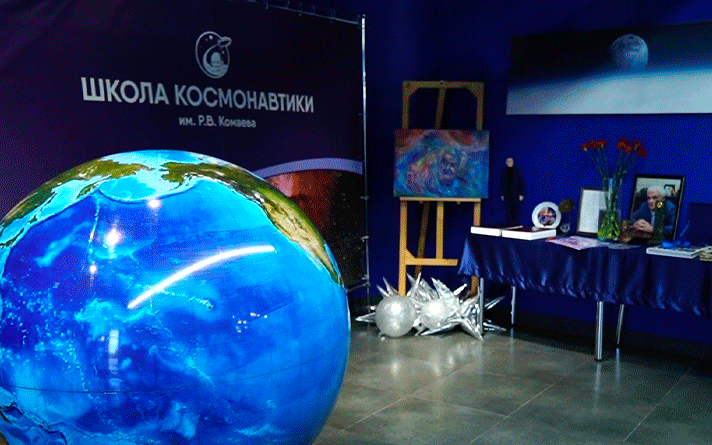 В школах Северной Осетии открываются новые «Космические классы»