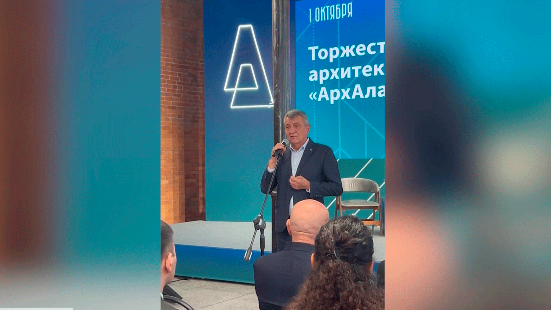 Дзæуджыхъæуы райдыдта форум «АрхАлания»