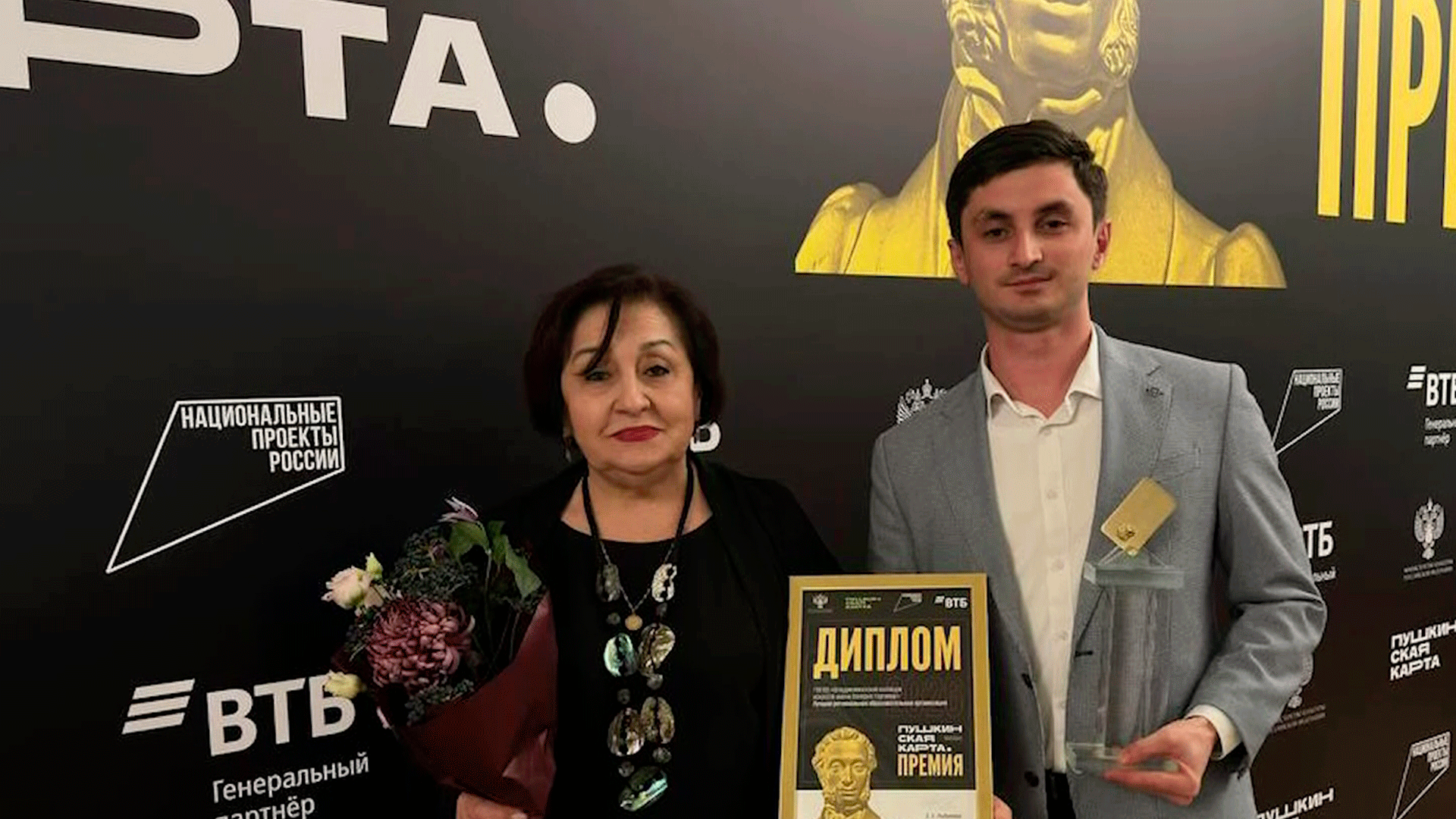 Владикавказский колледж искусств имени Валерия Гергиева среди победителей III Всероссийской премии «Пушкинская карта»