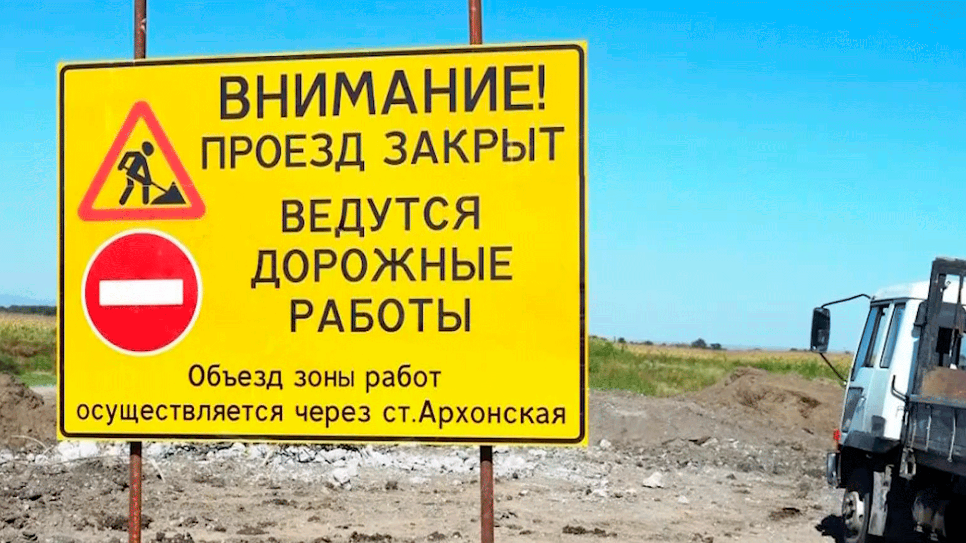 С 2019 года по указу Президента в стране реализуются национальные проекты по ремонту дорог