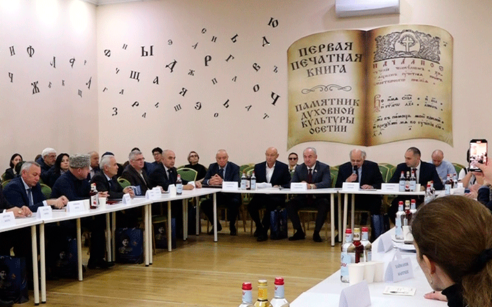 Во Владикавказе проходит конференция к 140-летию Георгия Малиева