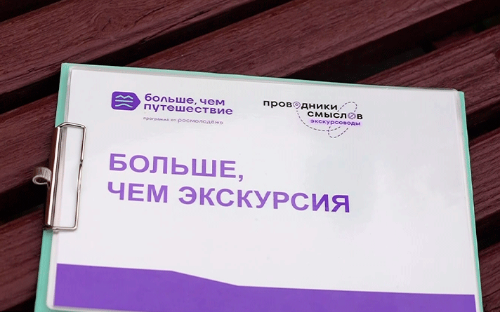 Акция «Навигатор для первокурсников»