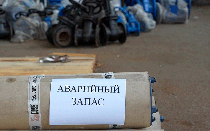 Водоканал сформировал аварийный запас материалов к отопительному сезону